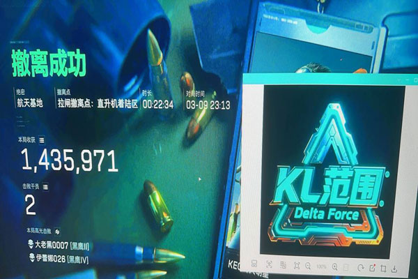 三角洲透视下载透视自瞄效果